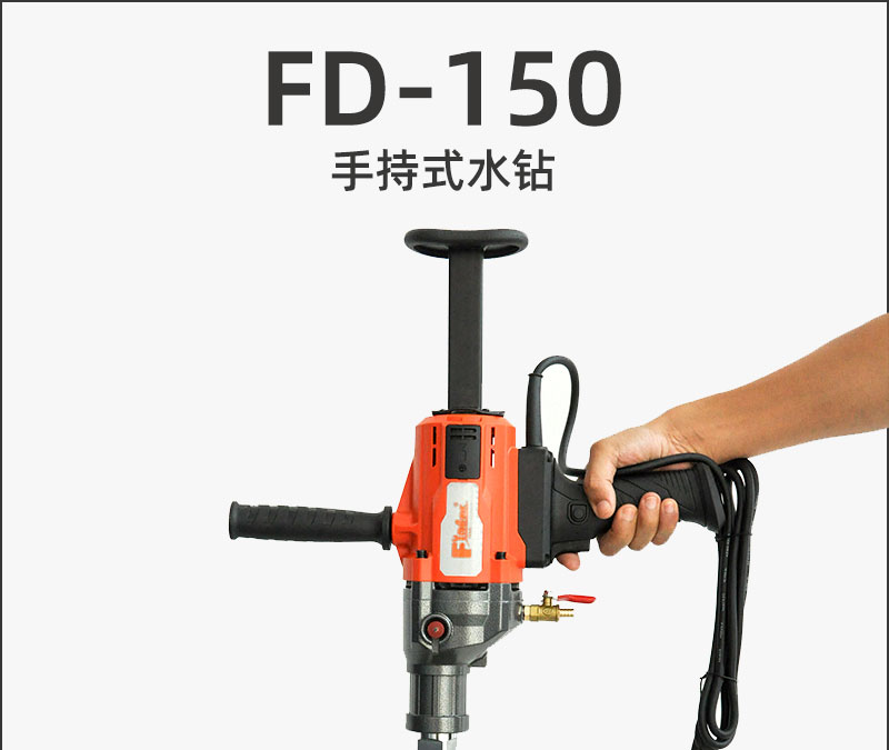 水鉆-FD-150詳情-中_01.jpg